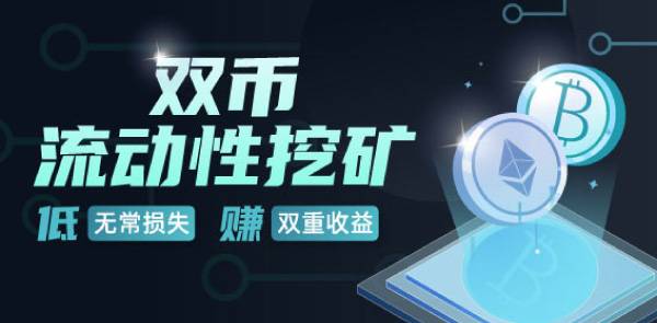 Gate.io 双周报3月第2期