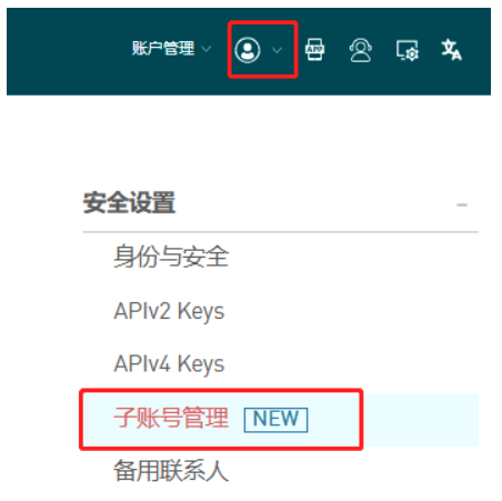 Gate.io 子账户功能升级增加管理子账户API和提现白名单公告