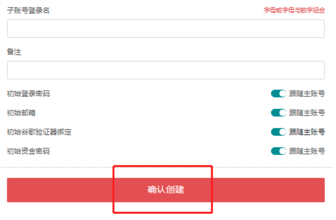 Gate.io 子账户功能升级增加管理子账户API和提现白名单公告