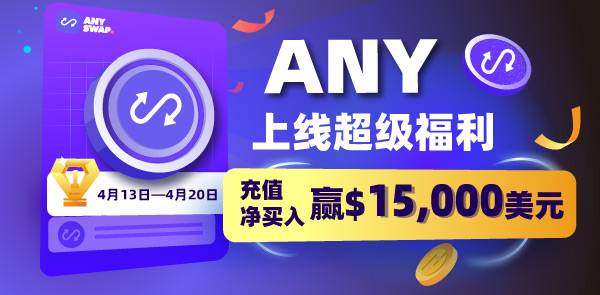 Gate.io 双周报2021年4月第1期
