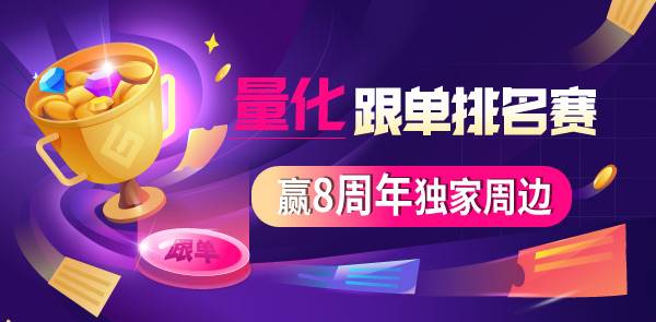 Gate.io 双周报2021年4月第2期