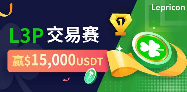 Gate.io 双周报2021年4月第2期