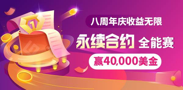Gate.io 双周报2021年4月第2期