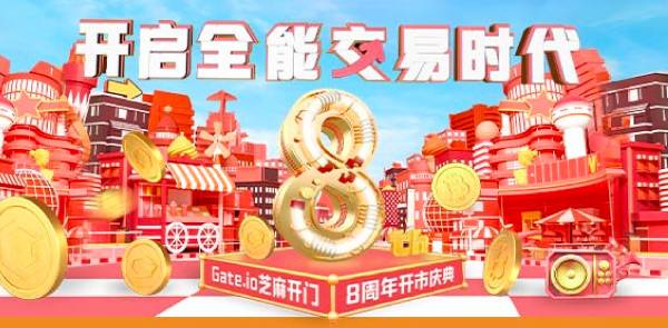Gate.io 双周报2021年4月第2期