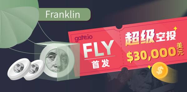 Gate.io 双周报2021年4月第2期