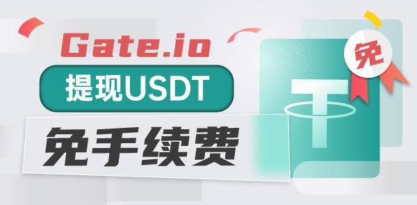 Gate.io 双周报2021年5月第1期