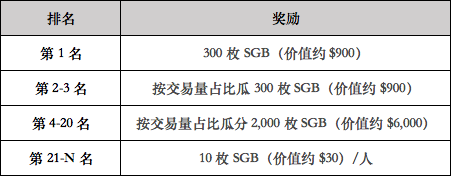 SGB__.png