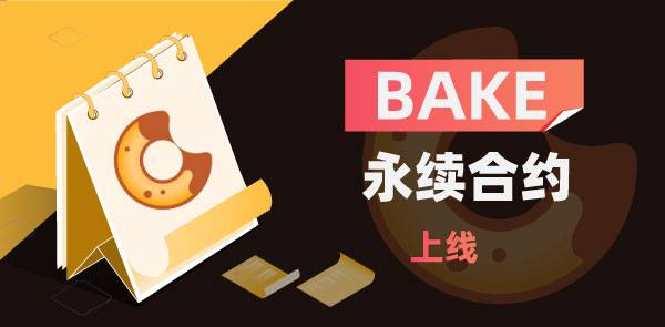 博客公告模板