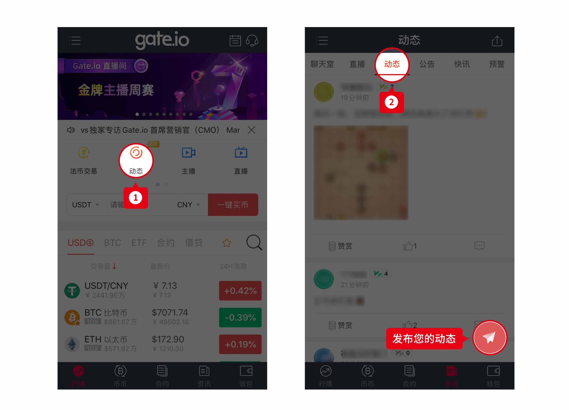 Gate.io 端午专场红包雨,你被砸“粽”了吗活动公告