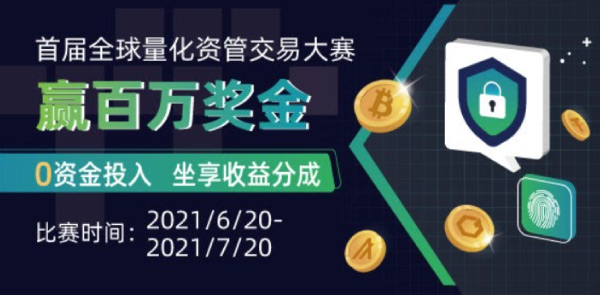 Gate.io 双周报2021年6月第1期