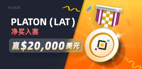 Gate.io 双周报2021年6月第1期
