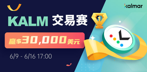 Gate.io 双周报2021年6月第1期