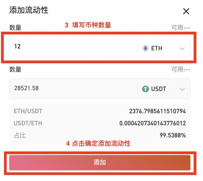 Gate.io 关于上线BTC, ETH, UNI, SHIB, DOGE, GT, FIL, LTC, XRP, DOT, ETH-BTC 流动性挖矿公告