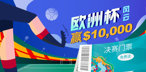 Gate.io 双周报2021年7月第1期