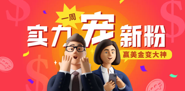 Gate.io 双周报2021年7月第1期