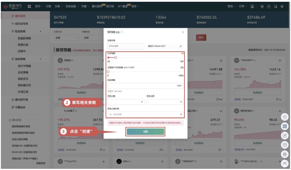 Gate.io 量化跟单体验营开启,20,000美元等你来领