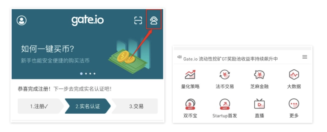 Gate.io关于再次提醒用户谨防冒充官方诈骗的提醒公告