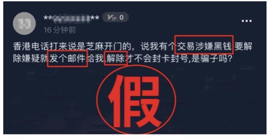 Gate.io关于再次提醒用户谨防冒充官方诈骗的提醒公告