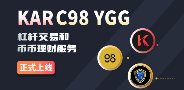 Gate.io 双周报2021年7月第2期