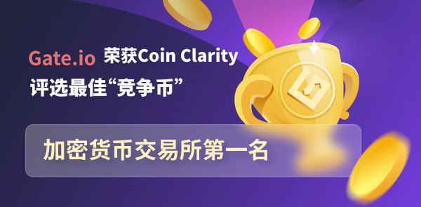 Gate.io 双周报2021年7月第2期