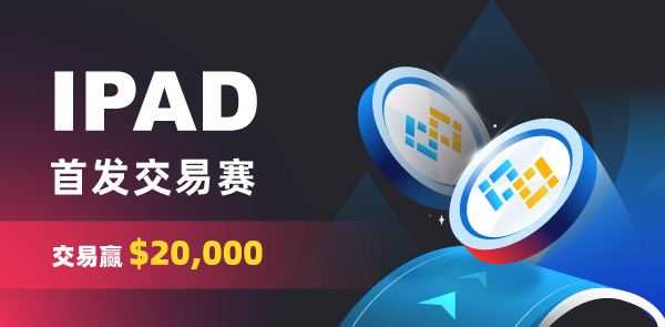 Gate.io 双周报2021年7月第2期