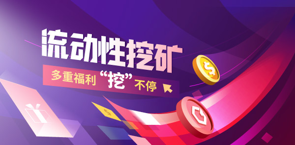 Gate.io 双周报2021年7月第2期