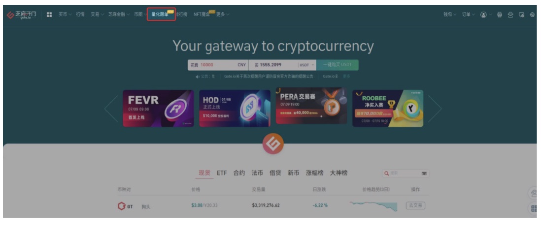 加入 Gate.io 量化跟单Telegram交流群,参加信号新星培训营,赢取9,000美金