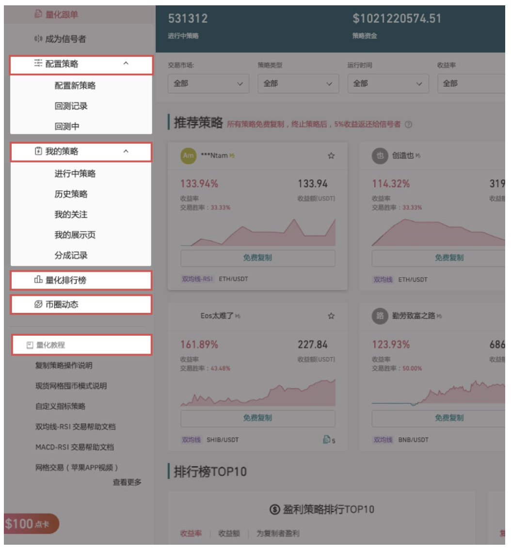 加入 Gate.io 量化跟单Telegram交流群,参加信号新星培训营,赢取9,000美金