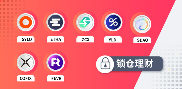 Gate.io 双周报2021年8月第1期