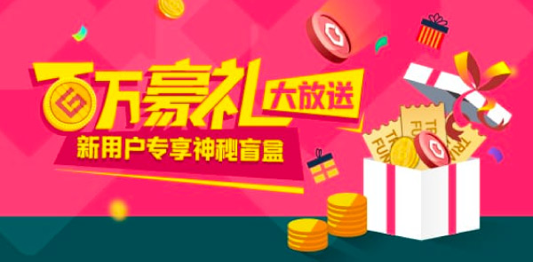 Gate.io 双周报2021年8月第1期