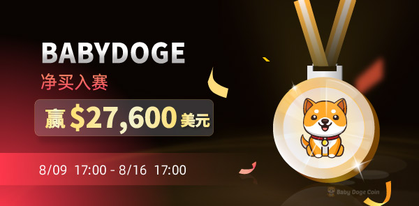 Gate.io 双周报2021年8月第1期