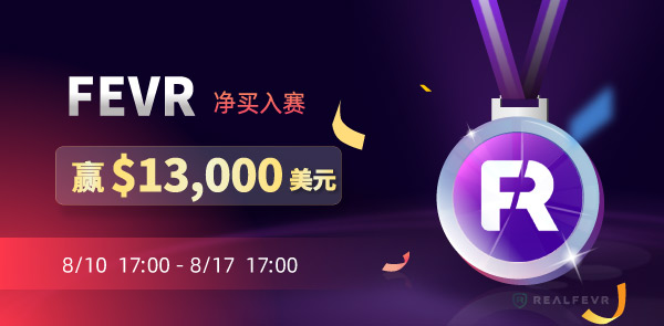 Gate.io 双周报2021年8月第1期
