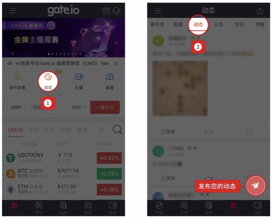 Gate.io 一周“实力宠新粉”，点卡、代币享不停（第二期）