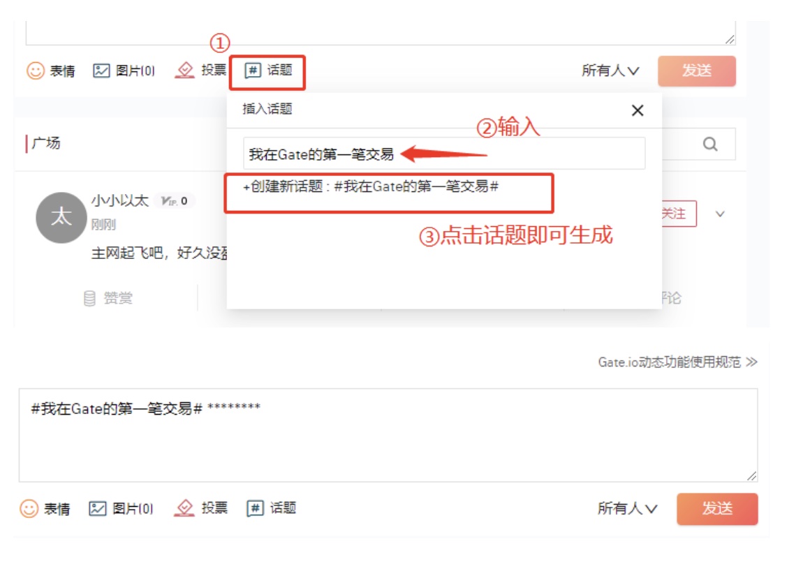 Gate.io 一周“实力宠新粉”，点卡、代币享不停（第二期）