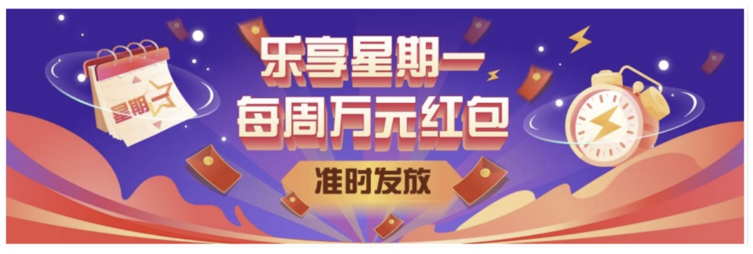 Gate.io【乐享星期一红包计划】联动【周二知识抢答活动】好礼大放送，下周一约定你！
