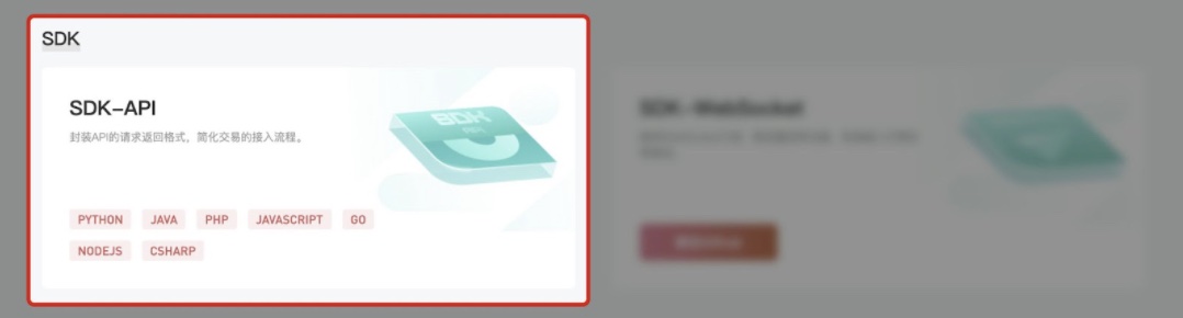 Gate.io关于开发者中心(API+回测数据)功能正式上线公告