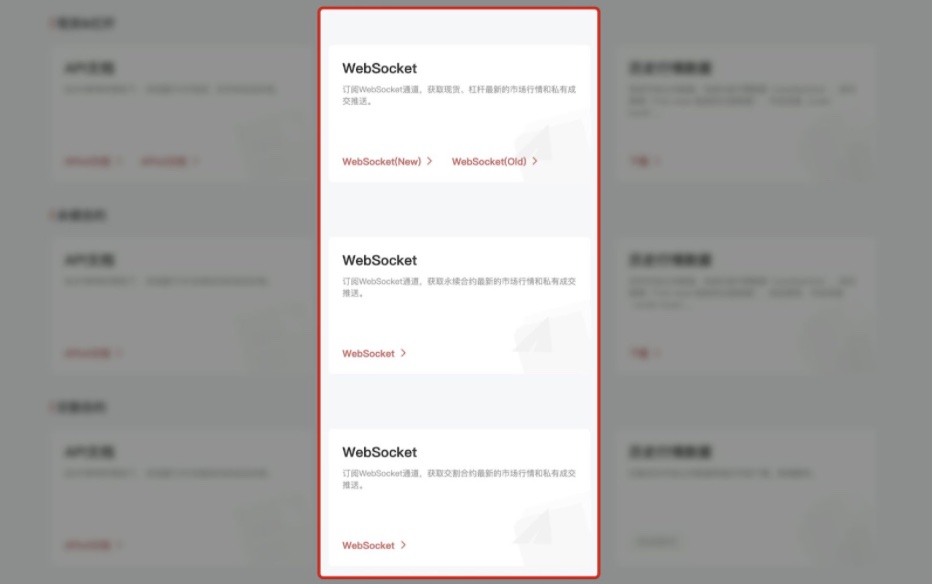 Gate.io关于开发者中心(API+回测数据)功能正式上线公告