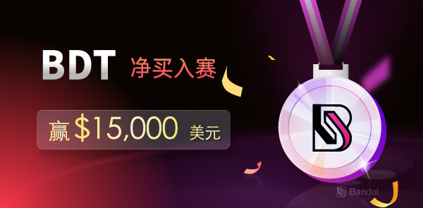 Gate.io 双周报2021年8月第2期