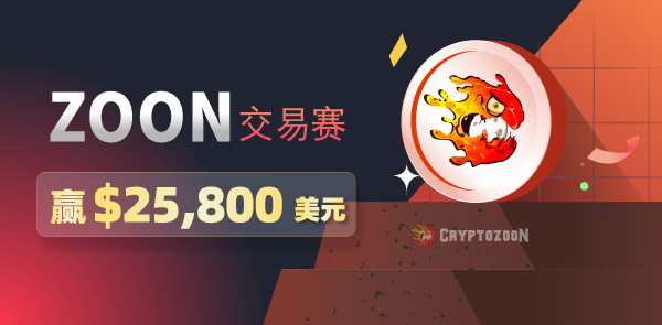 Gate.io 双周报2021年8月第2期