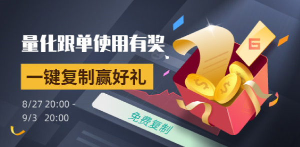 Gate.io 双周报2021年8月第2期