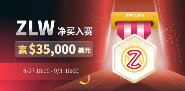 Gate.io 双周报2021年8月第2期