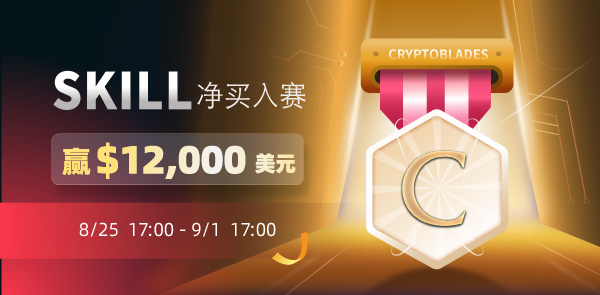 Gate.io 双周报2021年8月第2期