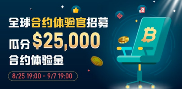 Gate.io 双周报2021年8月第2期