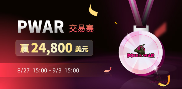 Gate.io 双周报2021年8月第2期
