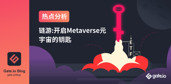 Gate.io 双周报2021年8月第2期