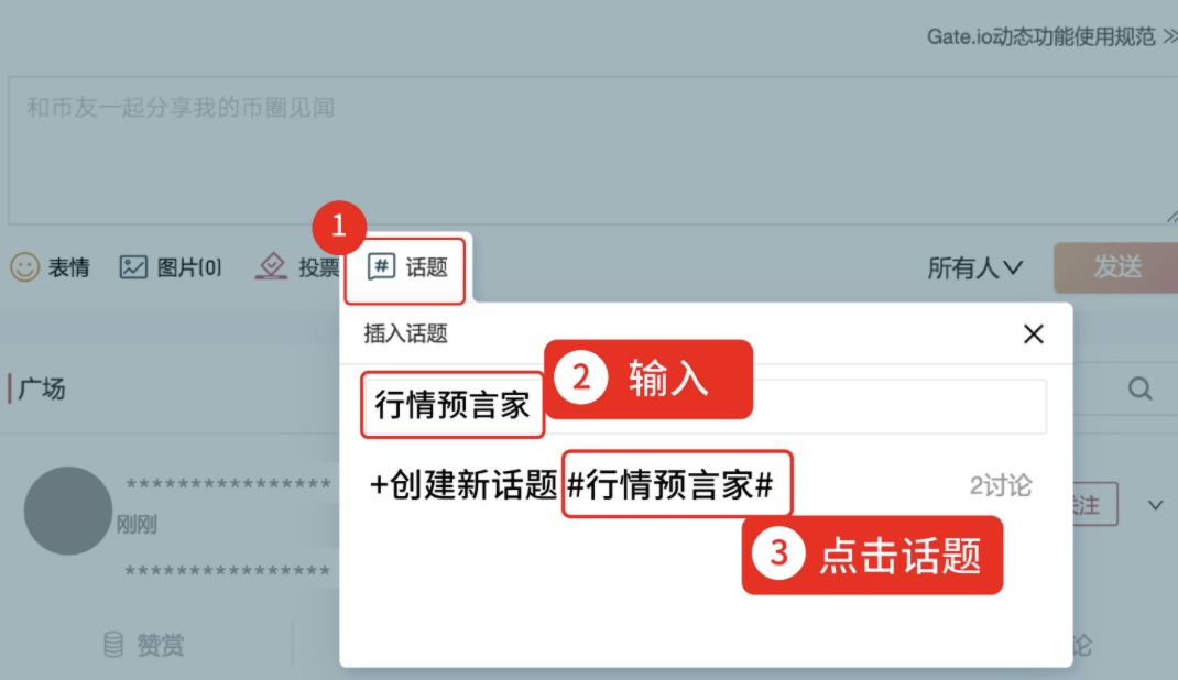 Gate.io 【动态分享，嗨翻中秋】赠礼活动