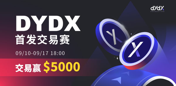 Gate.io 双周报2021年9月第1期