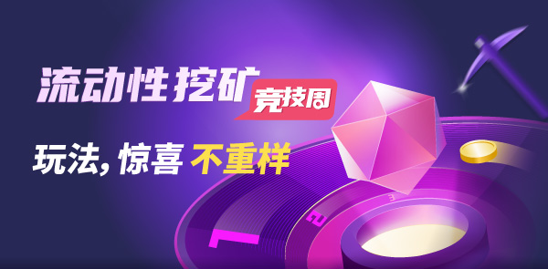 Gate.io 双周报2021年9月第1期