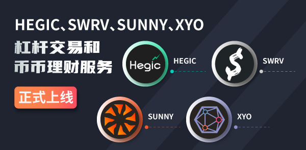 Gate.io 双周报2021年9月第1期