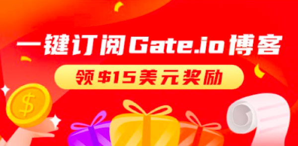 Gate.io 双周报2021年9月第1期
